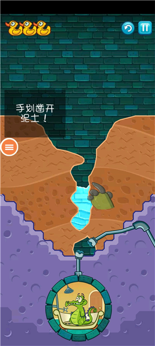 小鳄鱼爱洗澡 小游戏官方正版手游app截图