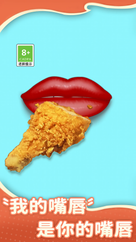 吃零食模拟器 完整版手游app截图