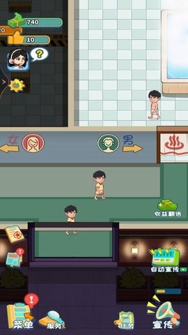 东北洗浴城手游app截图