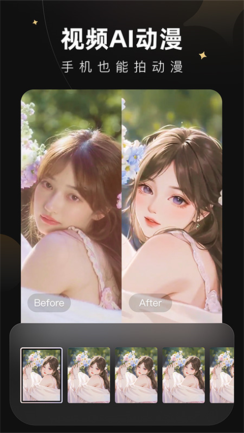 wink 会员版手机软件app截图