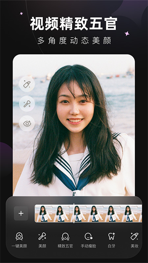 wink 会员版手机软件app截图