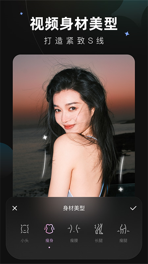 wink 会员版手机软件app截图