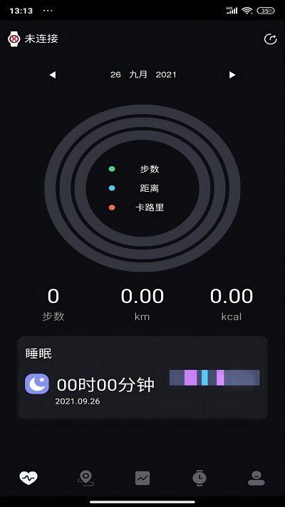 暴声运动 安卓版手机软件app截图