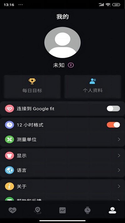 暴声运动 安卓版手机软件app截图