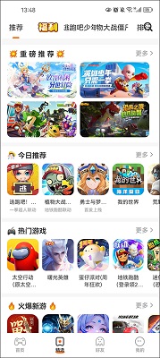 233乐园 不实名手机软件app截图