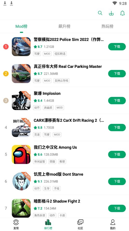 纽扣助手 手机安卓版手机软件app截图