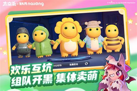 太空行动 中文版手游app截图