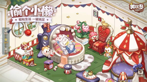 奥比岛：梦想国度 手游官服手游app截图