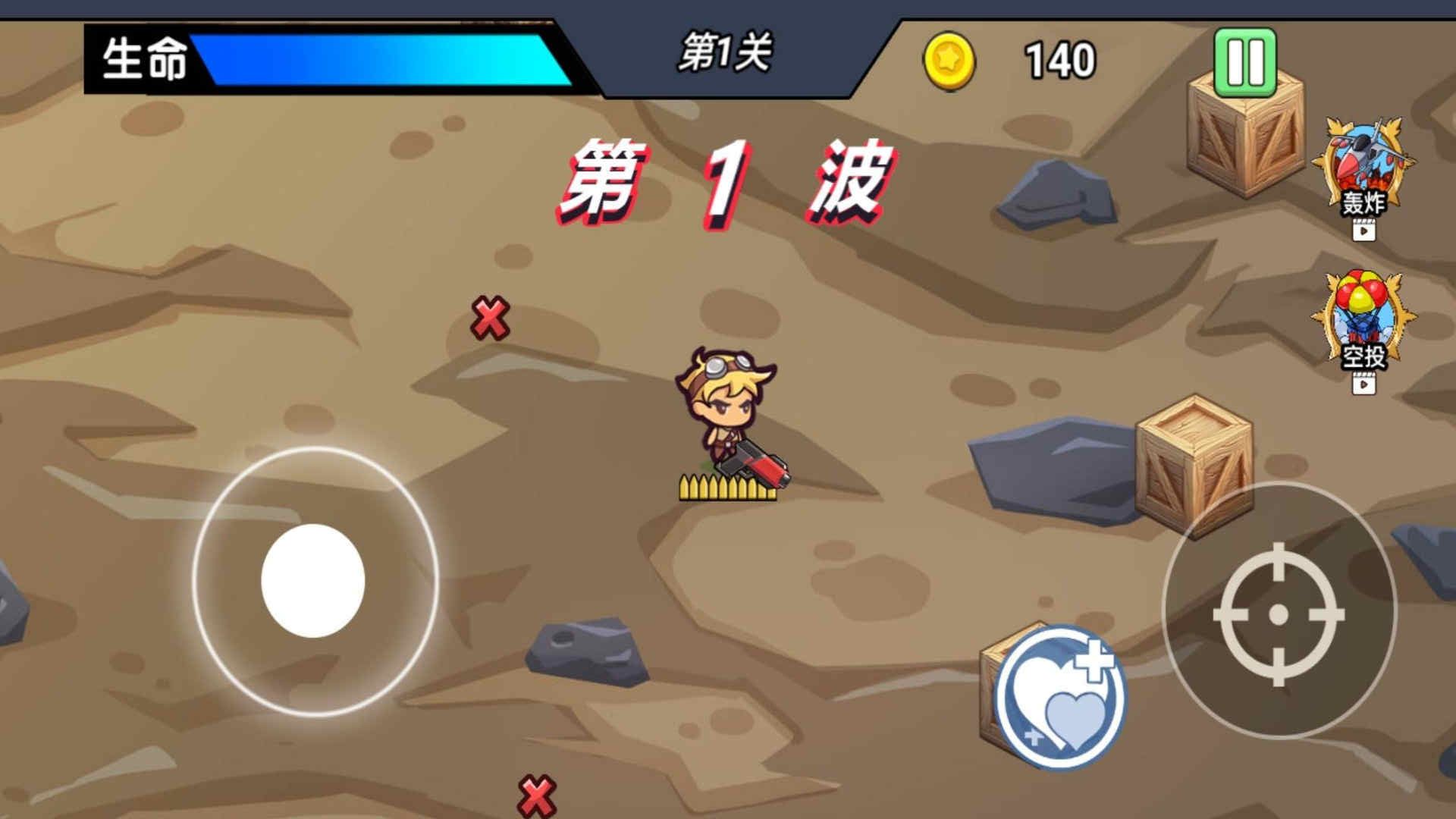 枪炮战场真实模拟 手机版手游app截图