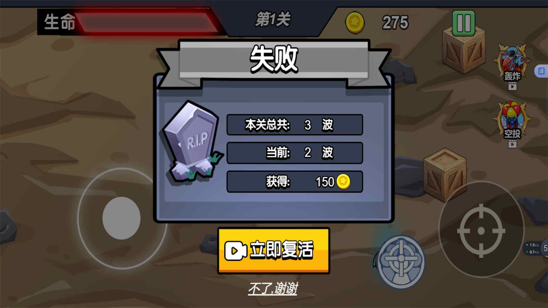枪炮战场真实模拟 手机版手游app截图