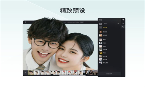 像素蛋糕 安卓版下载手机软件app截图