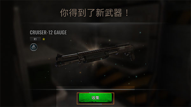 生存僵尸射击 手机版手游app截图