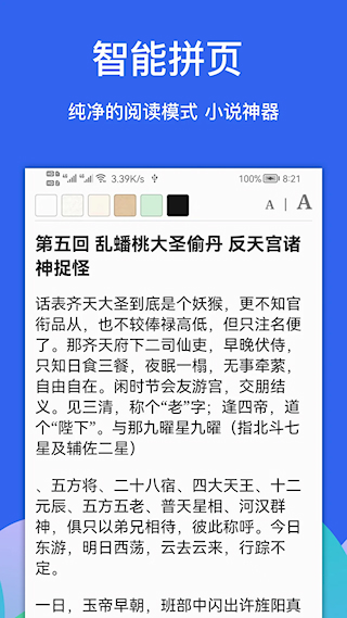Alook浏览器 2025最新正版手机软件app截图