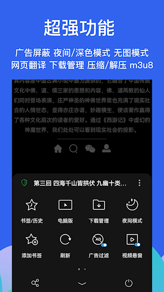 Alook浏览器 2025最新正版手机软件app截图