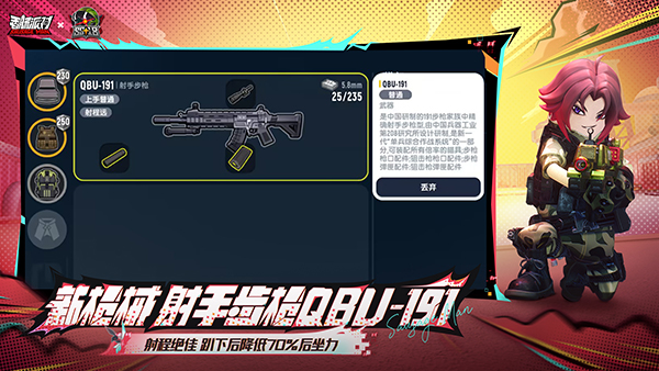 香肠派对 正版手游app截图