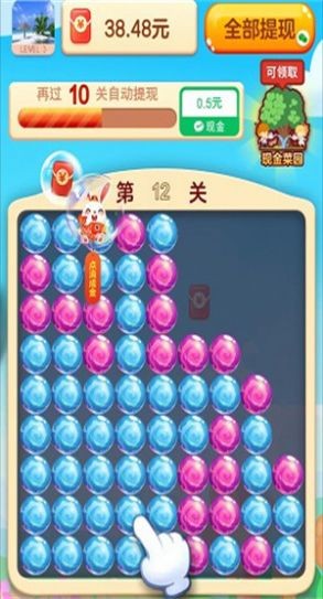糖球消消乐 红包版手游app截图