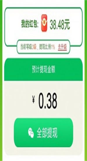 糖球消消乐 红包版手游app截图