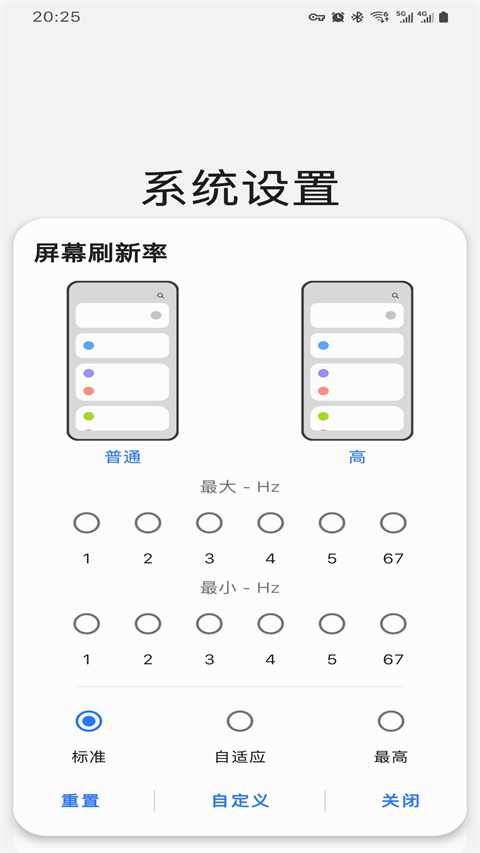 sam helper 官网版手机软件app截图