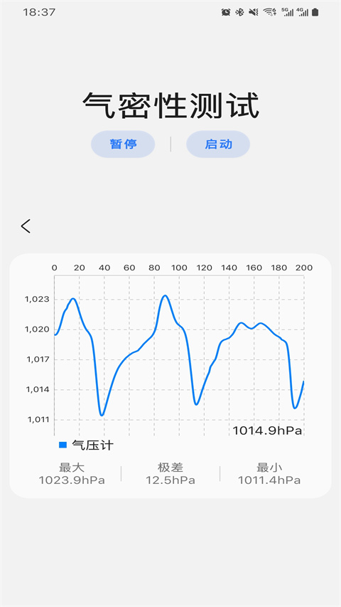 sam helper 官网版手机软件app截图