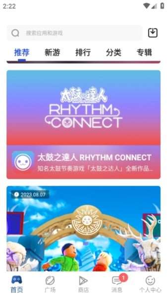 apkhub 官网最新4.1.5手机软件app截图