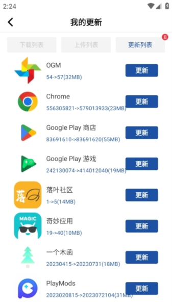 apkhub 官网最新4.1.5手机软件app截图
