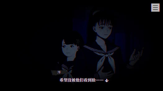 本所七大不可思议 安卓版手游app截图