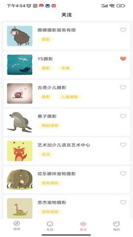 百阅 app老版手机软件app截图