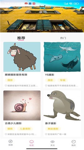 百阅 app老版手机软件app截图