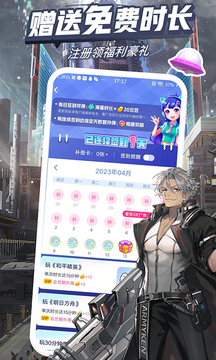 咪咕快游 app不升级版本手机软件app截图