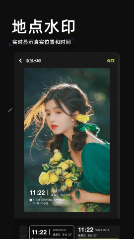 泡芙相机 最新版手机软件app截图