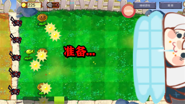 植物大战原神 免费最新版手游app截图