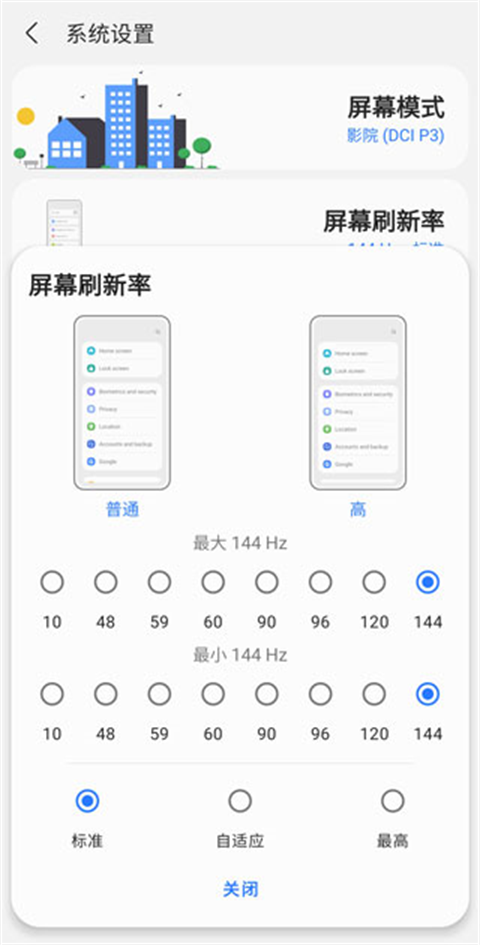 sam helper 最新安卓版手机软件app截图