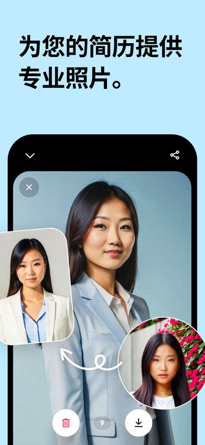 Remini照片修复 免费版手机软件app截图