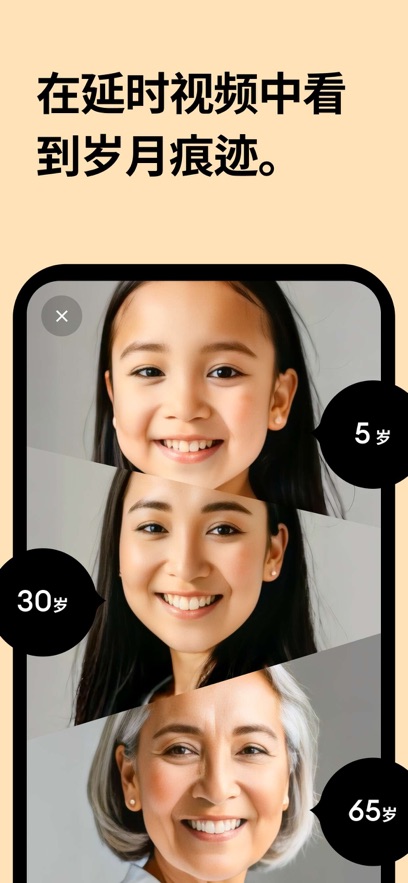 Remini照片修复 免费版手机软件app截图