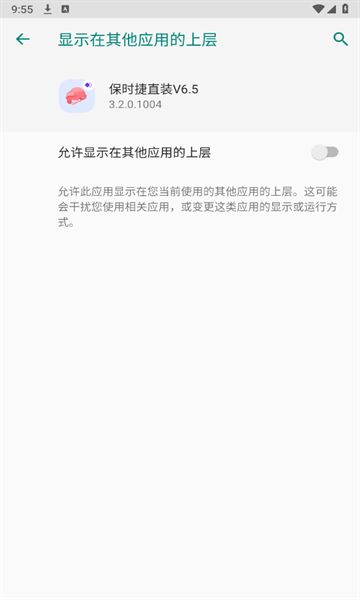 保时捷直装 官方正版手机软件app截图