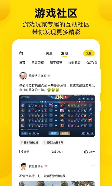 密马游戏交易 最新版手机软件app截图