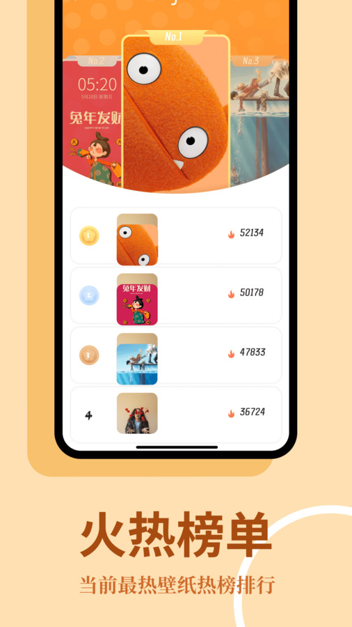 主题屋手机软件app截图