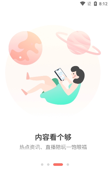 简喵 最新安卓版手机软件app截图