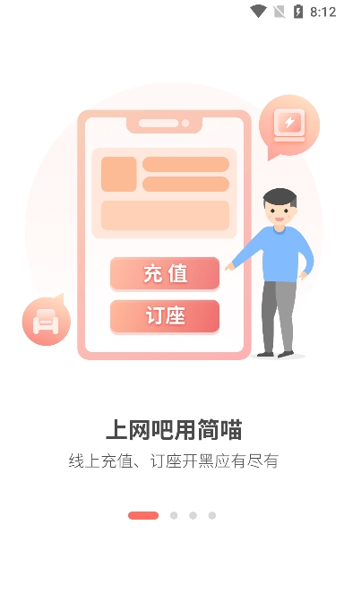 简喵 最新安卓版手机软件app截图