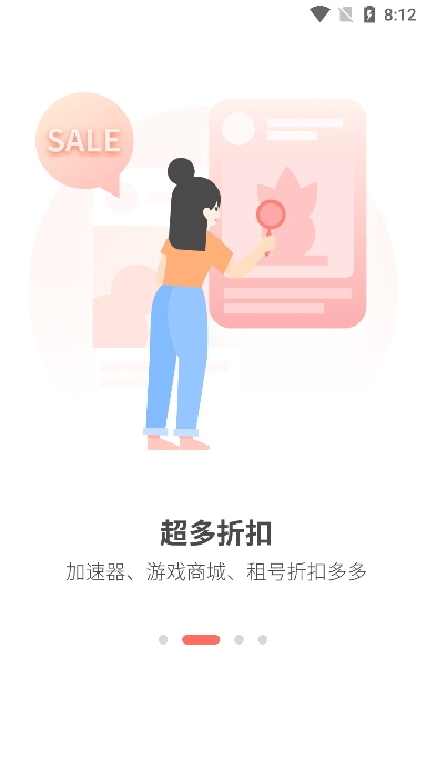 简喵 最新安卓版手机软件app截图