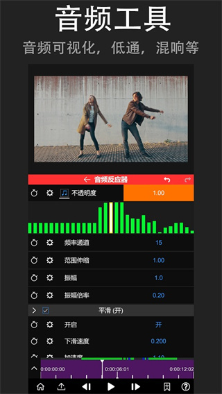 nv剪辑软件 2025官方正版手机软件app截图