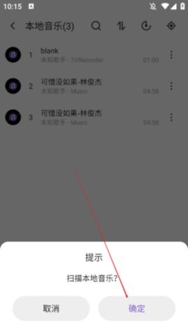 白雪音乐 播放器手机软件app截图