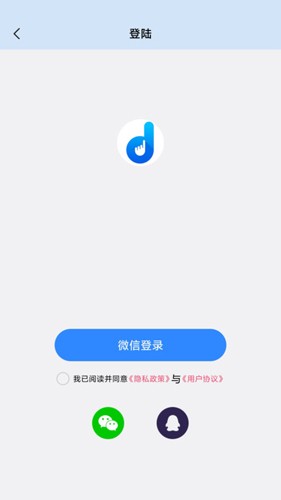 自动按键点击 2025手机版手机软件app截图