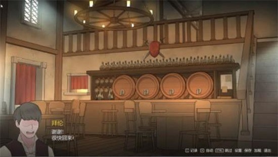 阿德莱德旅馆2 中文版手游app截图