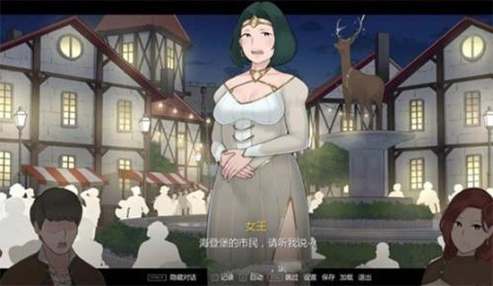 阿德莱德旅馆2 中文版手游app截图