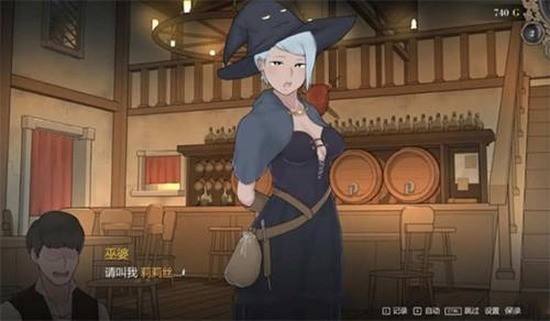 阿德莱德旅馆2 中文版手游app截图
