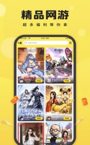 7k7k游戏盒 在线玩手机软件app截图