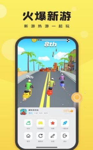 7k7k游戏盒 在线玩手机软件app截图