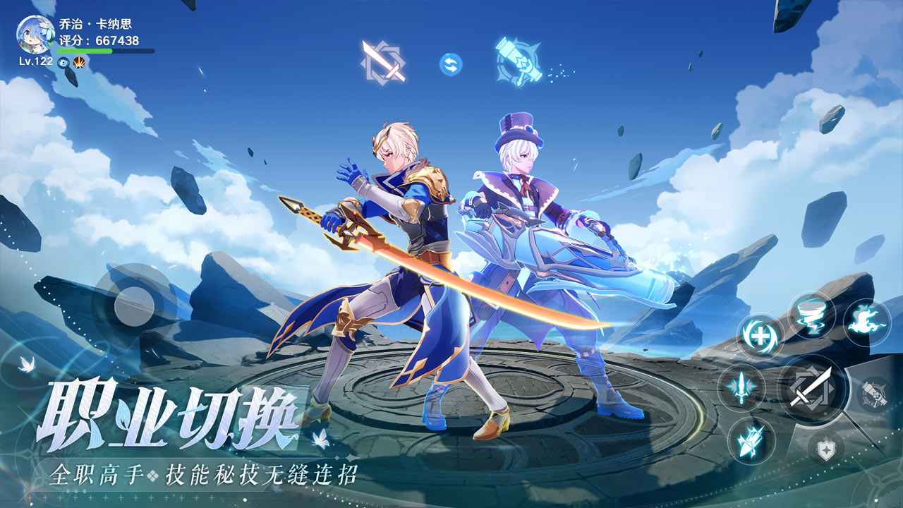 圣境之塔 2025最新版手游app截图