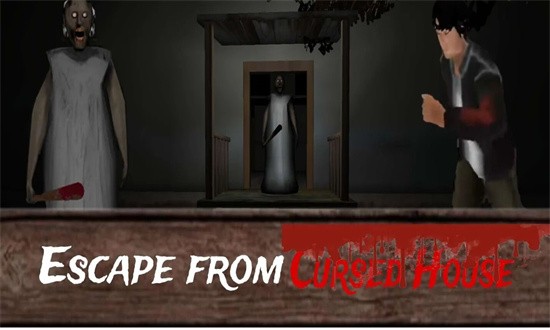 恐怖奶奶联机版 最新版手游app截图